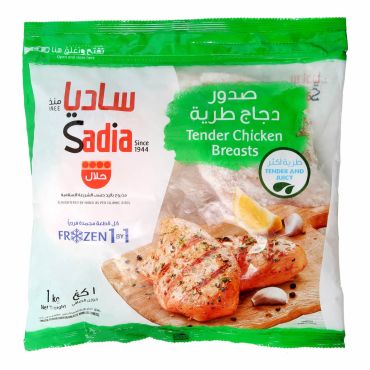 Sadia Tender Chicken Breast 1Kg, 10 Pieces Per Carton